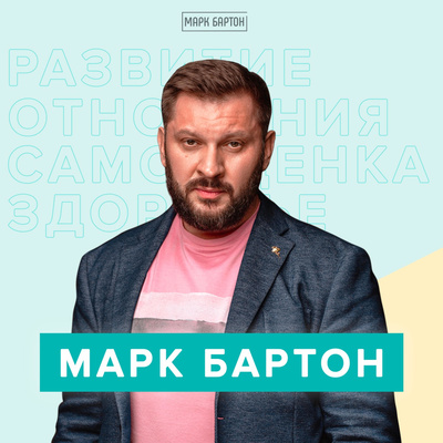 Что делать, если родители манипулируют и вмешиваются в семью?