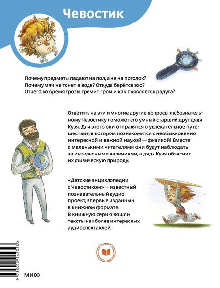 Детские вопросы: как на них реагировать и отвечать?
