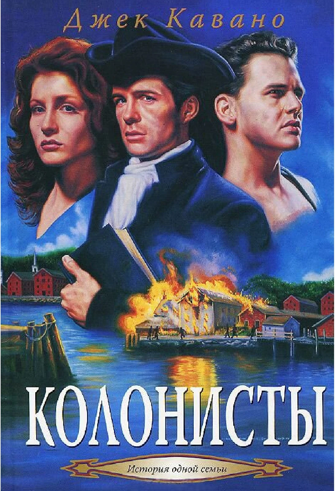 Если у твоего ребенка есть спиннер, он в опасности! Семья пострадавшей девочки рассказала правду