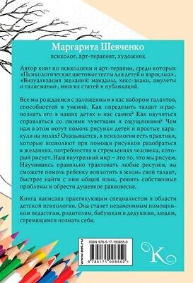 Как научить ребенка помогать взрослым