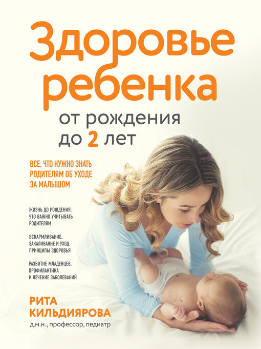 Как правильно закаливать малыша? Здоровье детей