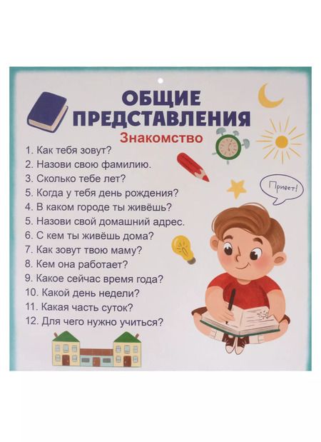 Когда и с какого возраста начинать дома читать
