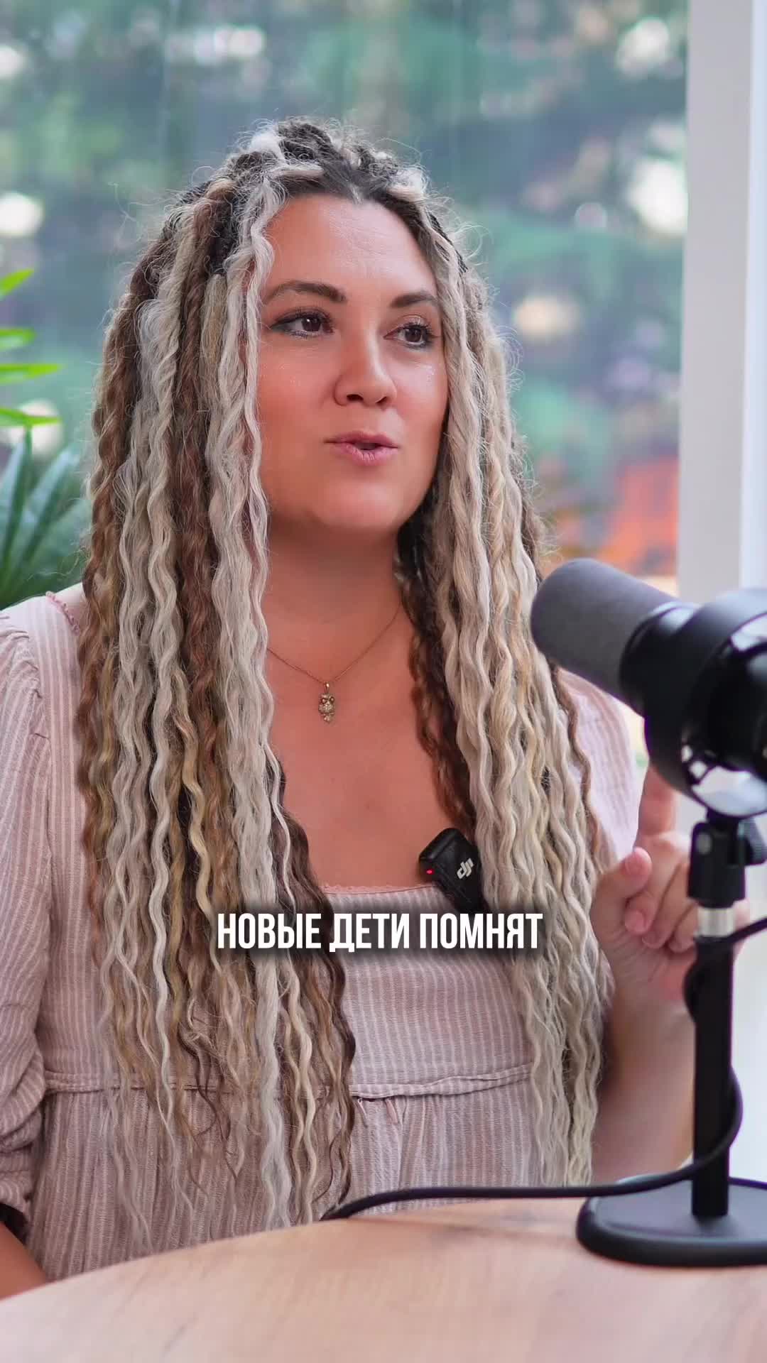 Кто такие дети-кристаллы?