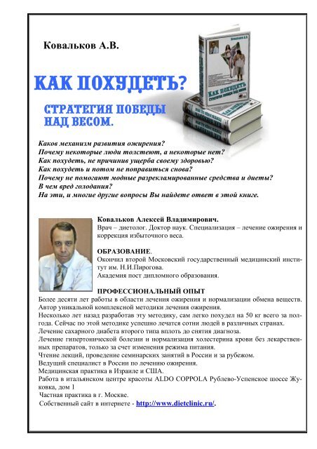 Мама троих детей похудела на 19 килограммов за год, не отказываясь от любимой пиццы