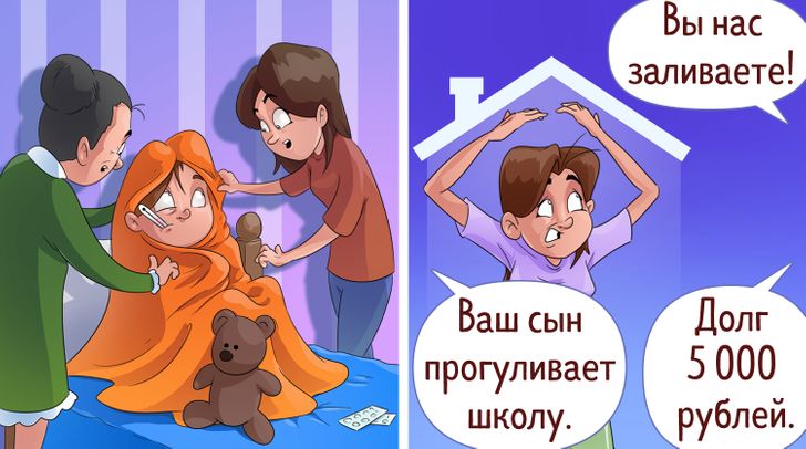 Психологи рассказали о главной ошибке в воспитании детей