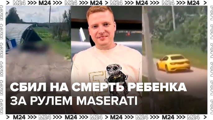 Страшные смерти российских звездных детей