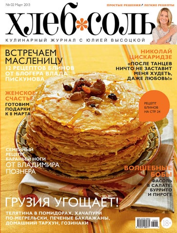 Вкуснейший рецепт цветной капусты: подсмотрела его в болгарской кафешке!
