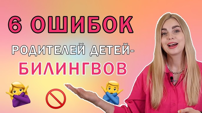 Воспитание дочери: 5 типичных ошибок родителей