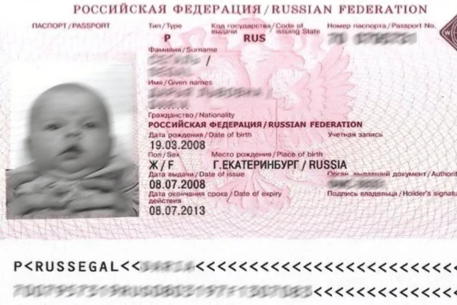 Загранпаспорт для ребенка