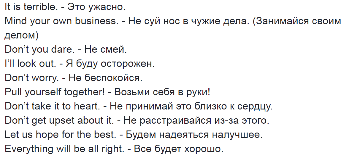 Цитаты на фото в инстаграм на английском с переводом короткие